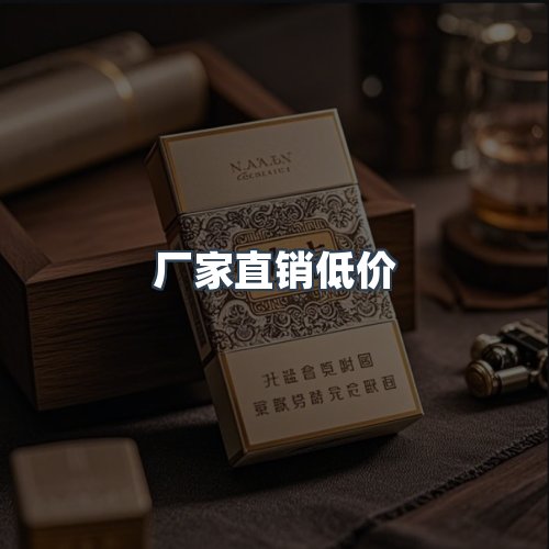 服务优势